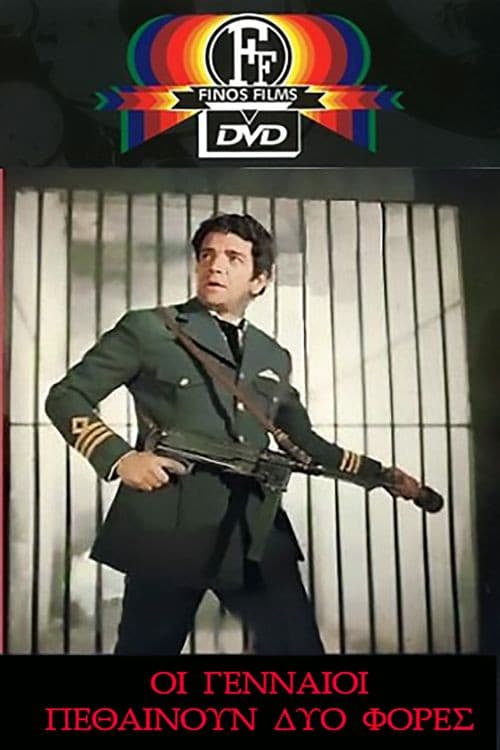 Poster for The Brave Die Twice