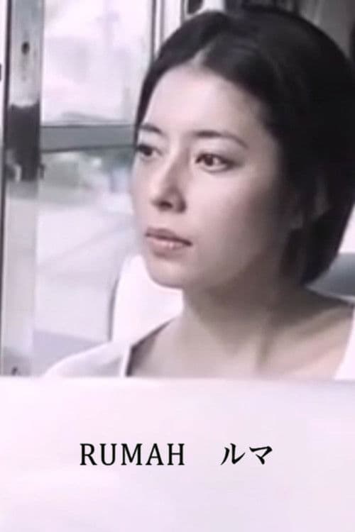 Poster for Rumah