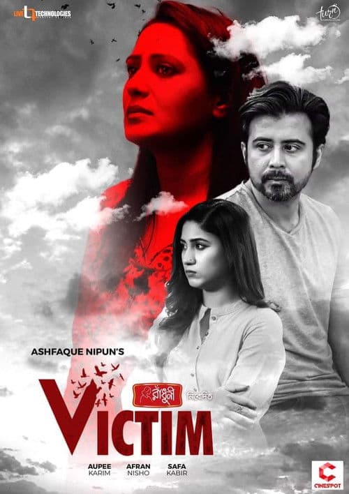 Poster for Victim