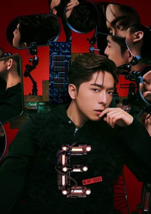 Poster for 呂爵安 In My Sight of E 2023 演唱会