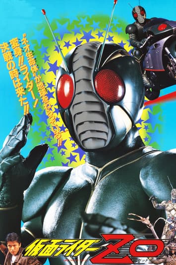 Poster for Kamen Rider ZO