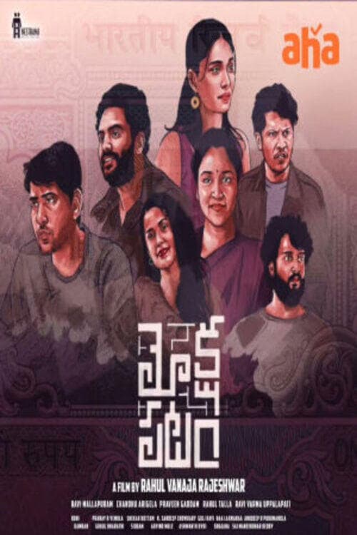 Poster for Mokshapatam