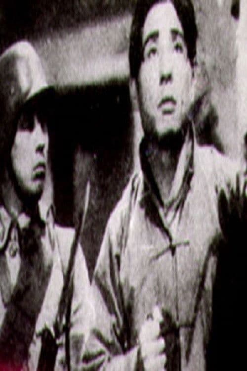 Poster for Defend Our Land