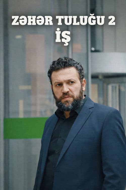 Poster for Poison Bottle 2: Job