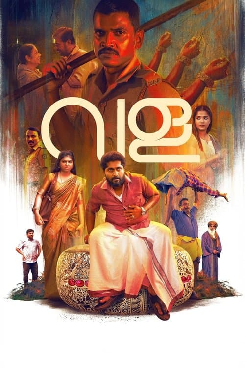 Poster for Vala: Story of a Bangle