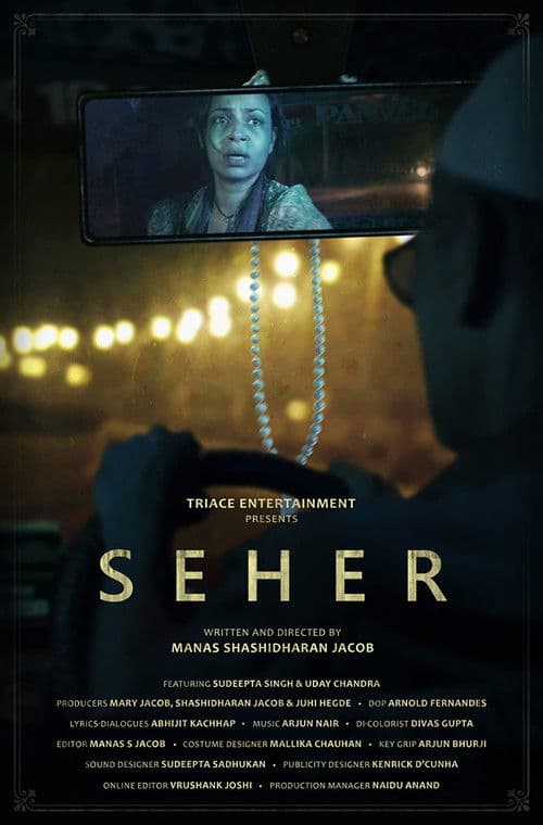 Poster for Seher
