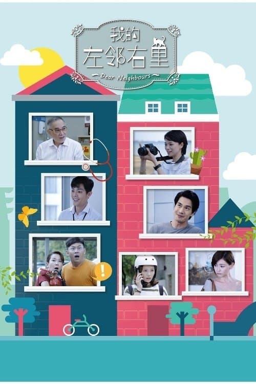 Poster for Dear Neighbours