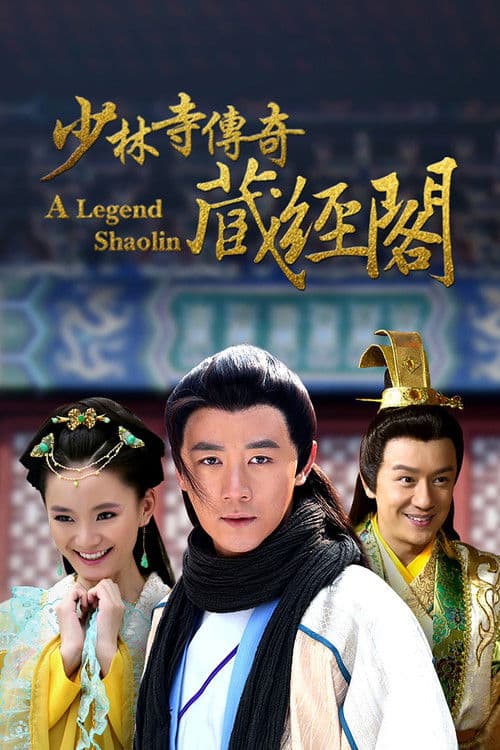 Poster for A.Legend.Shaolin