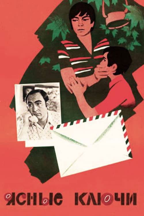 Poster for Clear Springs