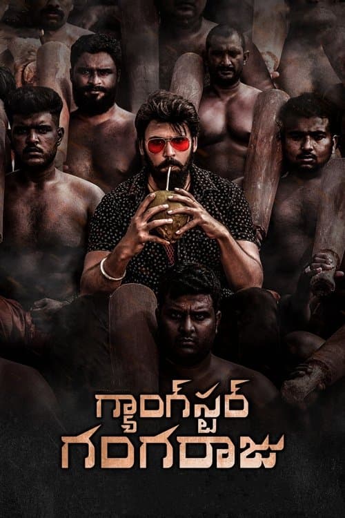 Poster for Gangster Gangaraju