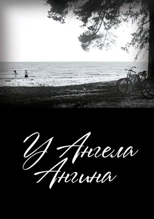 Poster for Ailing Angel