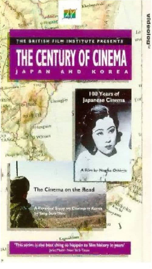 Poster for The Cinema on the Road