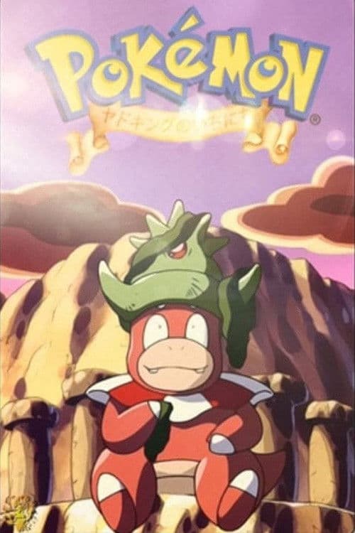 Poster for Slowking's Day