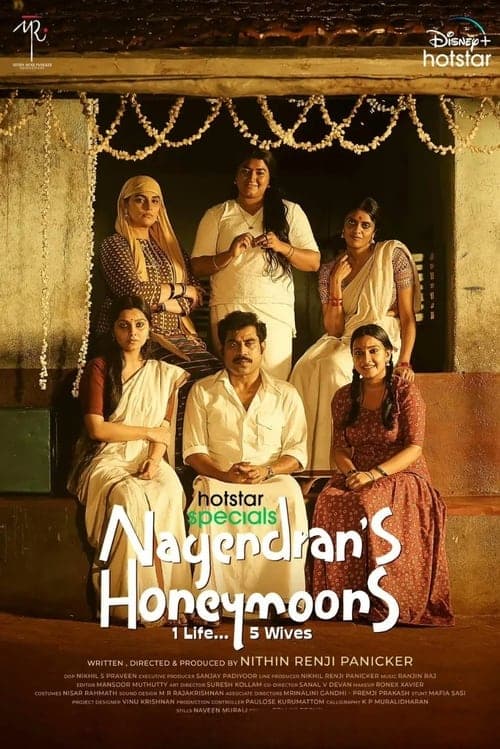 Poster for Nagendran’s Honeymoons