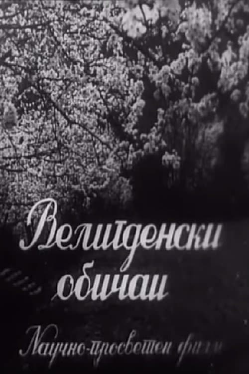 Similar title Easter Customs