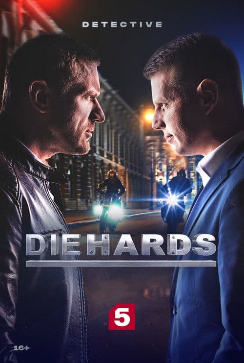 Poster for Diehards