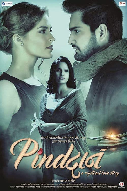 Poster for Pindadaan