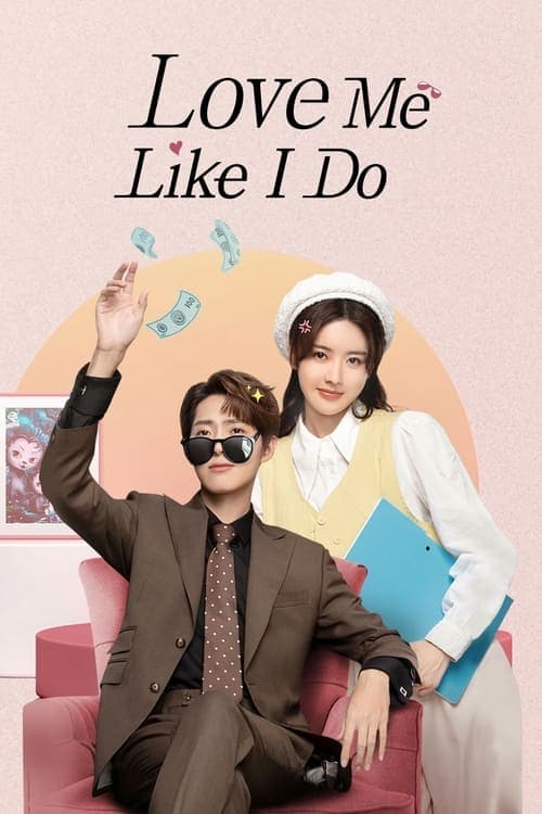 Poster for Love Me Like I Do