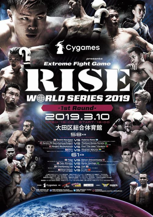 Poster for RISE WORLD SERIES 2019: 1st Round
