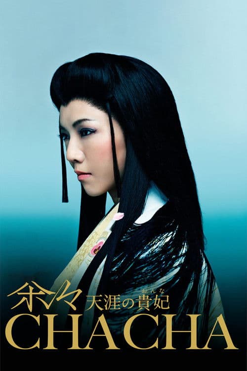 Similar title Chacha: The Princess of Heaven