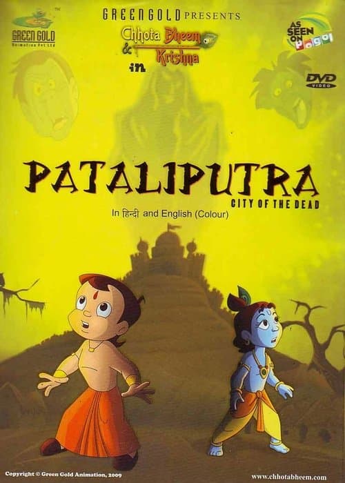 Poster for Chhota Bheem aur Krishna: Pataliputra - City of the Dead