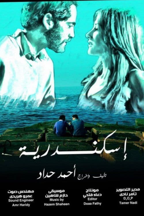 Poster for Alexandria