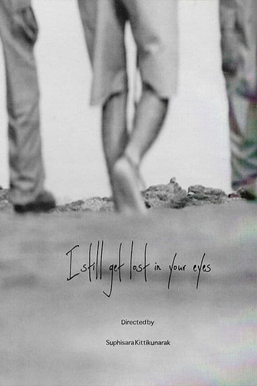 Poster for I still get lost in your eyes