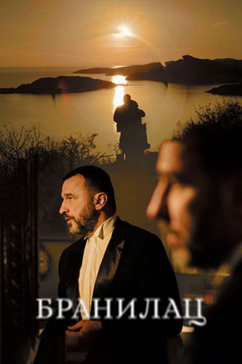 Poster for The Defender