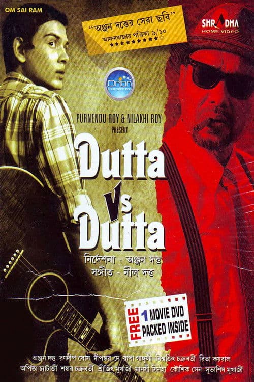 Poster for Dutta Vs Dutta