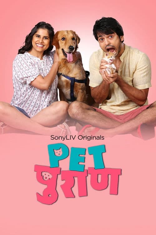 Poster for Pet Puraan