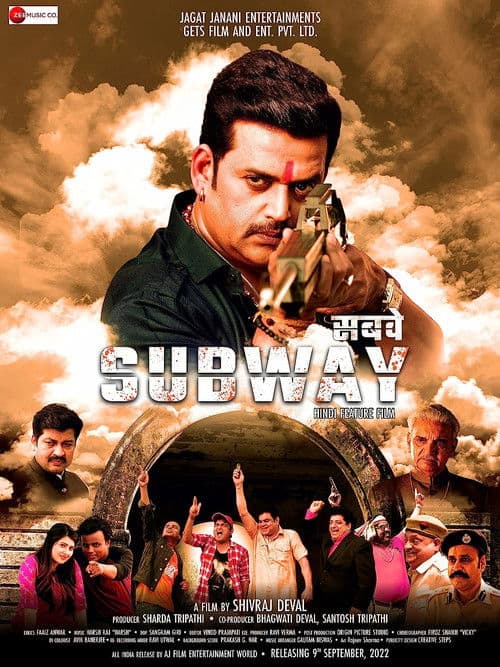 Poster for Subway