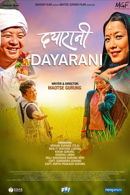 Poster for Dayarani
