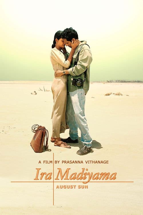 Poster for August Sun