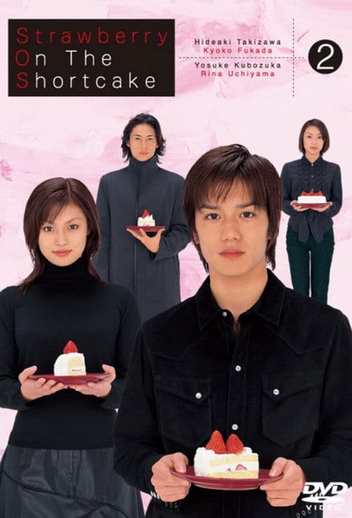 Poster for Strawberry on the Shortcake