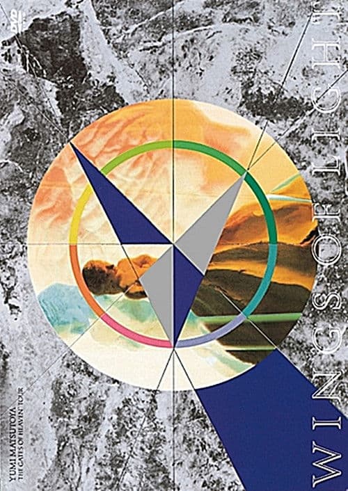 Poster for Wings Of Light "The Gates Of Heaven" Tour