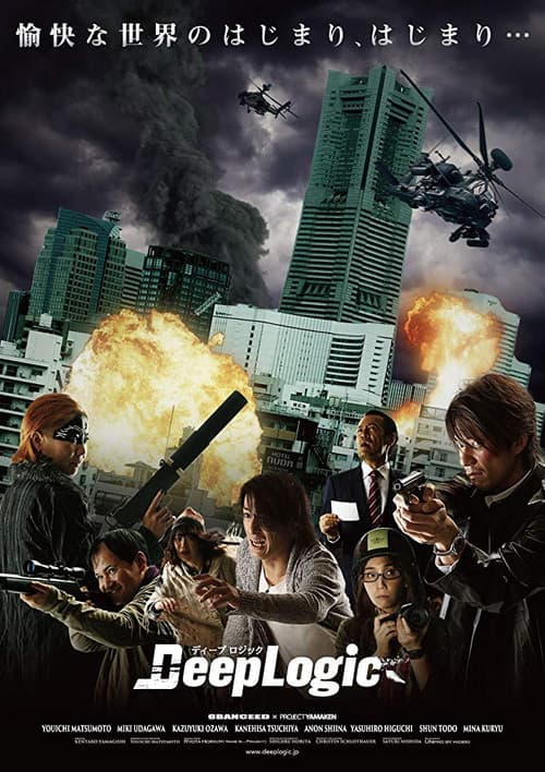 Poster for Deep Logic