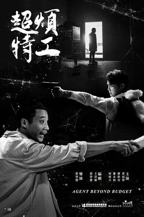 Poster for Agent Beyond Budget