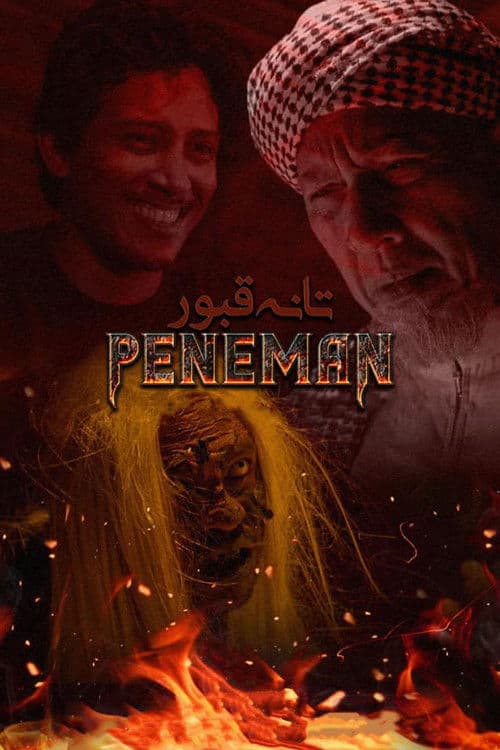 Poster for Tanah Kubur: Peneman