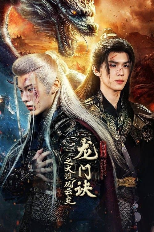 Poster for Secret of Loong Power