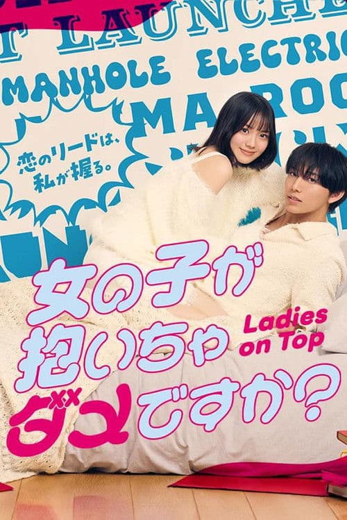 Poster for Ladies on Top