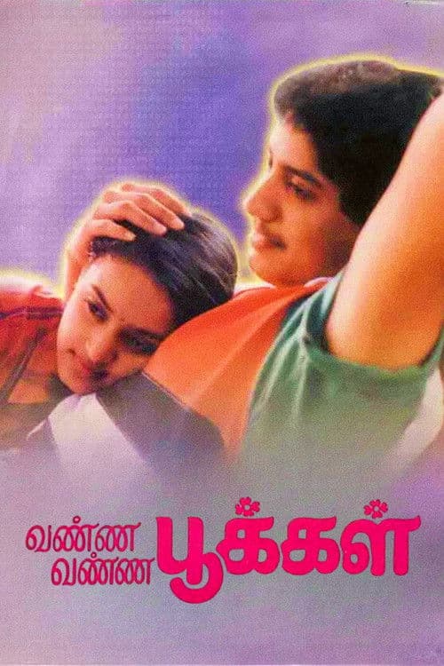Poster for Vanna Vanna Pookkal