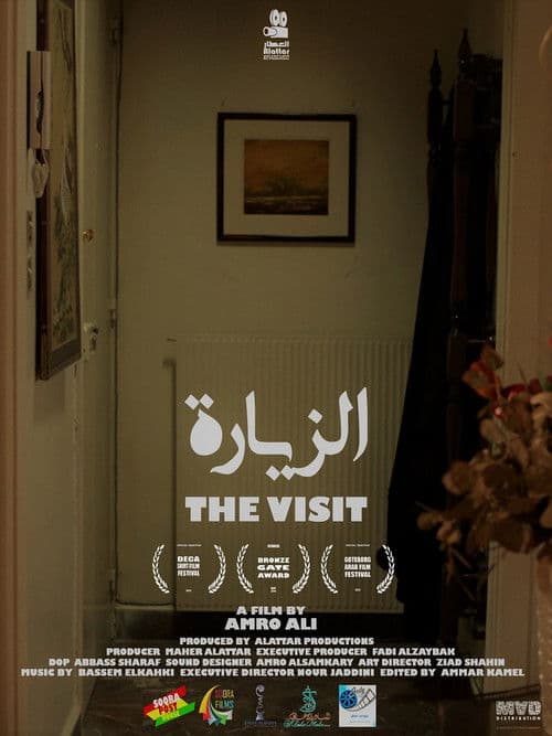 Poster for The Visit