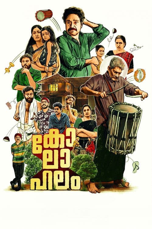 Poster for Kolahalam