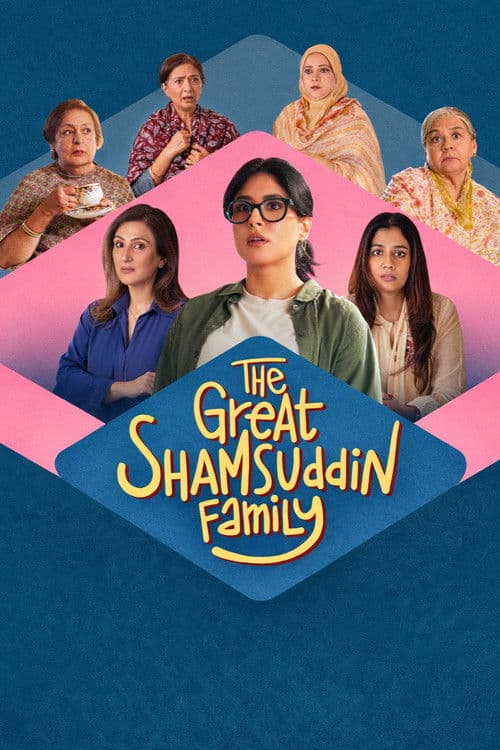 Poster for The Great Shamsuddin Family