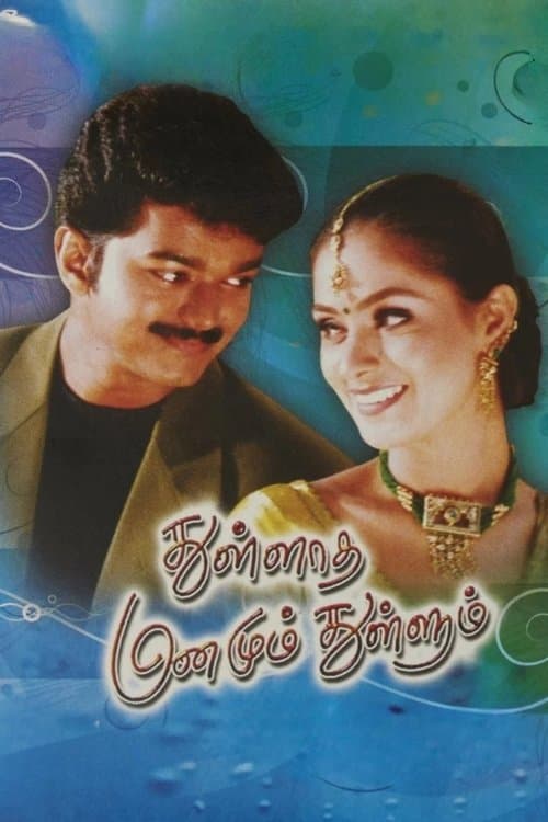 Poster for Thulladha Manamum Thullum