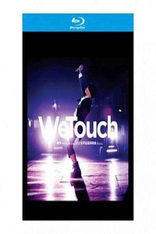 Poster for WeTouch Live 2015 世界巡迴演唱會