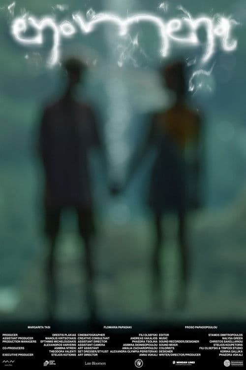Poster for Enomena