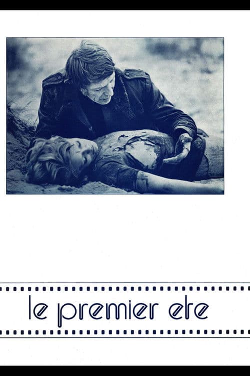 Poster for Hot Summer