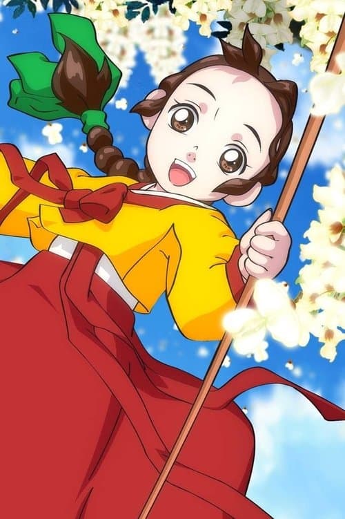 Poster for Jang Geum's Dream