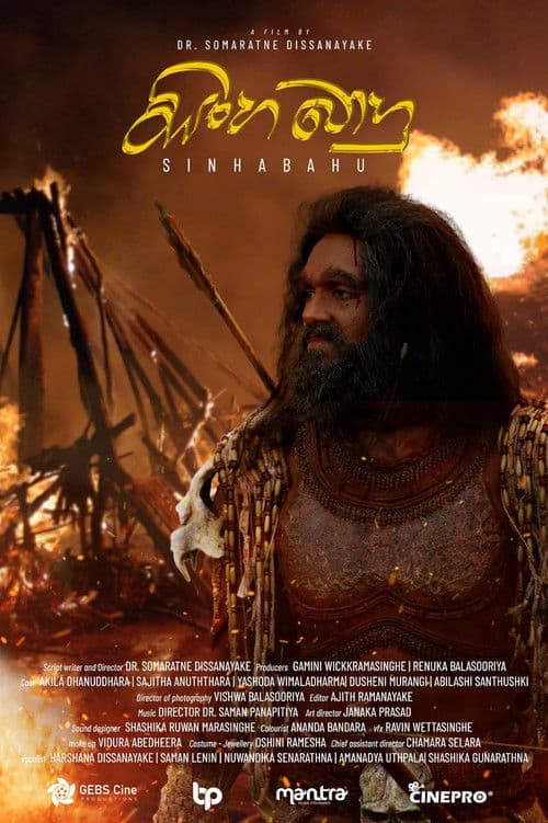 Poster for Sinhabahu